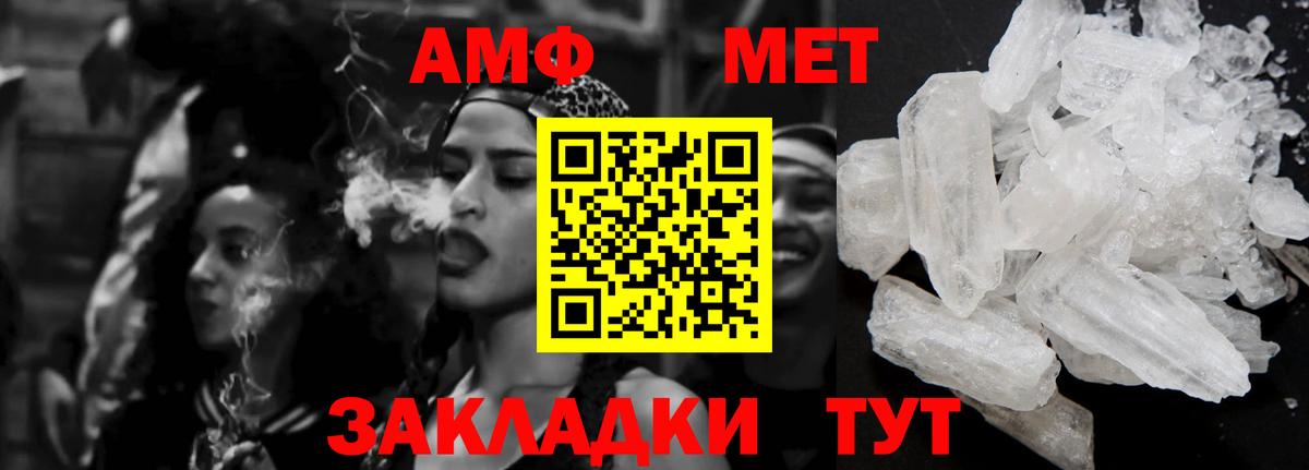 Ленинск-Кузнецкий  Амфетамин  Вход с VPN  Амфетамин Розовый 