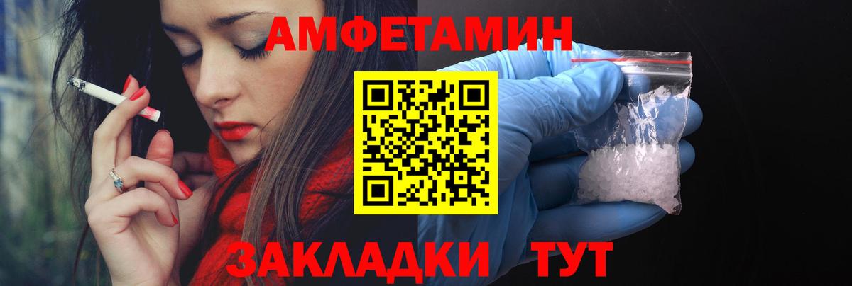 Амфетамин 98% Ленинск-Кузнецкий