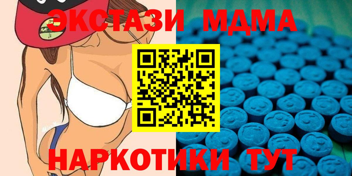 Экстази VHQ  Вход с VPN  Экстази  Ecstasy Philipp Plein  гидра онион  Ленинск-Кузнецкий 