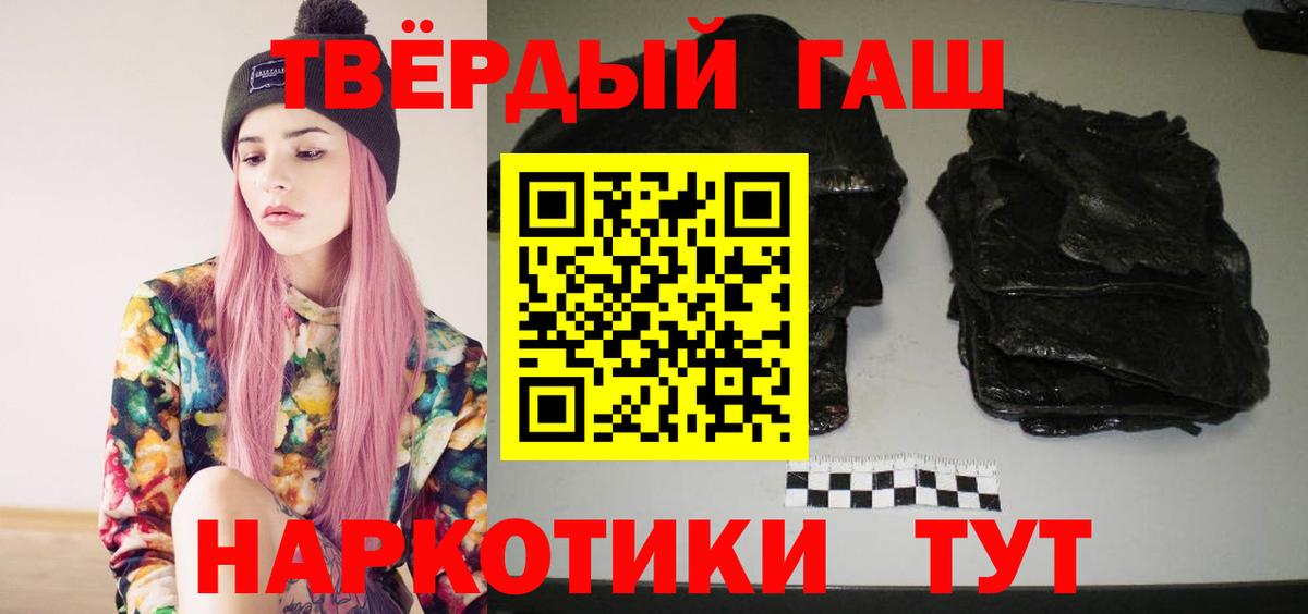 ГАШ Ice-O-Lator Ленинск-Кузнецкий
