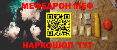 мескалин Жуковский