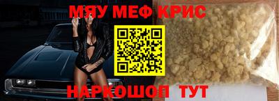 мескалин Жуковский
