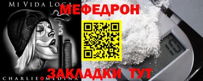 ALPHA PVP Заводоуковск