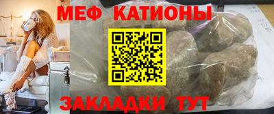 мескалин Жуковский