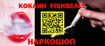 мескалин Жуковский