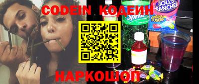 прущий лед Заволжье