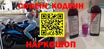ALPHA PVP Заводоуковск