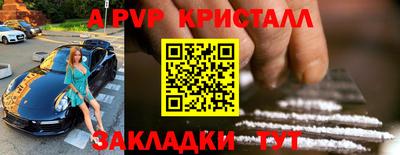 мескалин Жуковский