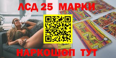 мескалин Жуковский