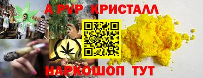 мескалин Жуковский