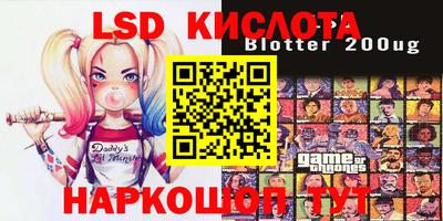 ALPHA PVP Заводоуковск