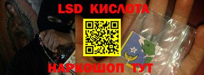мескалин Жуковский