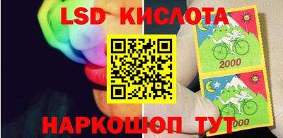 мескалин Жуковский