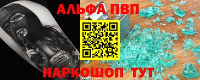 прущий лед Заволжье