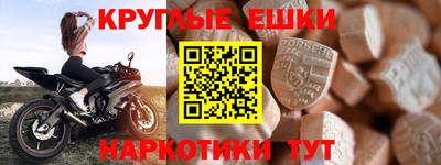 мескалин Жуковский