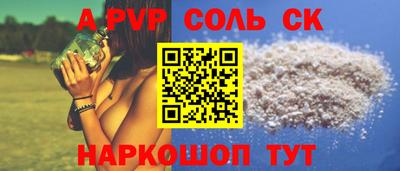 прущий лед Заволжье