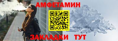 прущий лед Заволжье
