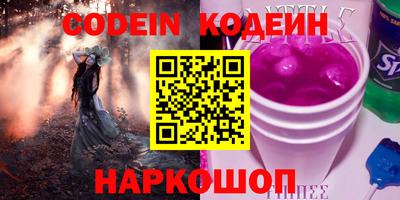 прущий лед Заволжье