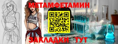 ALPHA PVP Заводоуковск