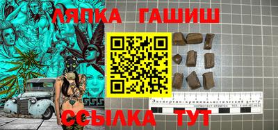 ALPHA PVP Заводоуковск