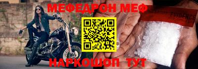 ALPHA PVP Заводоуковск