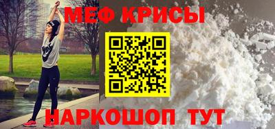 мескалин Жуковский