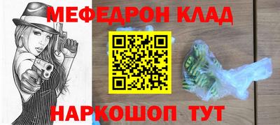 прущий лед Заволжье