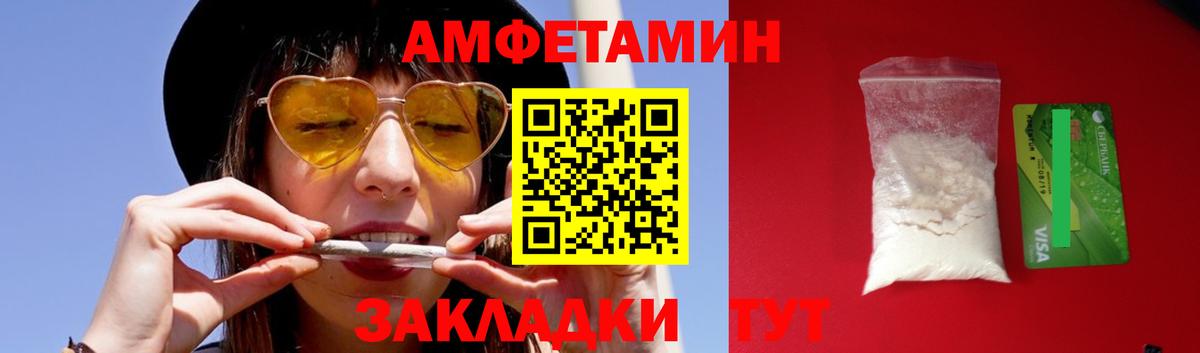 МЕТАМФЕТАМИН Декстрометамфетамин 99.9% Ленинск-Кузнецкий