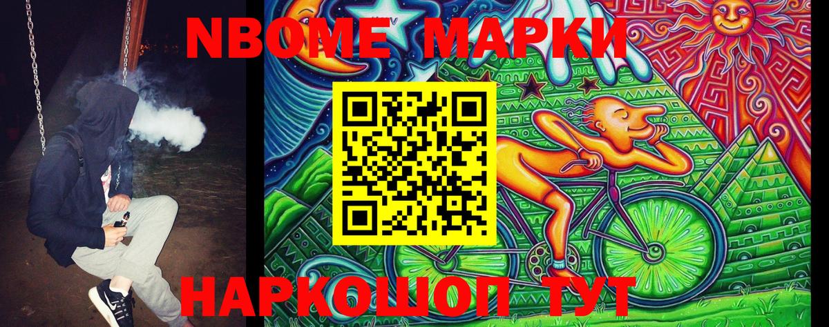 АМФЕТАМИН Ленинск-Кузнецкий