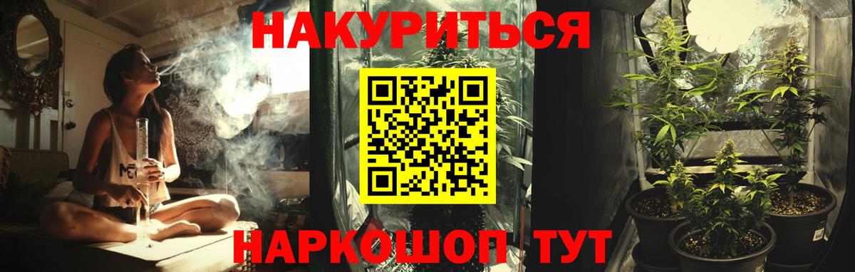 Бошки Шишки план  Вход с VPN  Бошки марихуана конопля  Шишки марихуана SATIVA & INDICA  Бошки Шишки MAZAR  Ленинск-Кузнецкий 