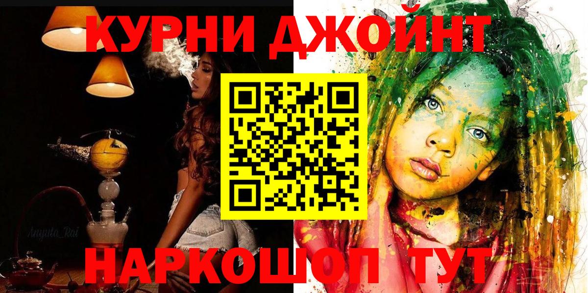 МАРИХУАНА марихуана Ленинск-Кузнецкий